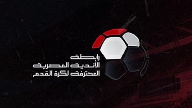 رابطة الأندية المصرية المحترفة